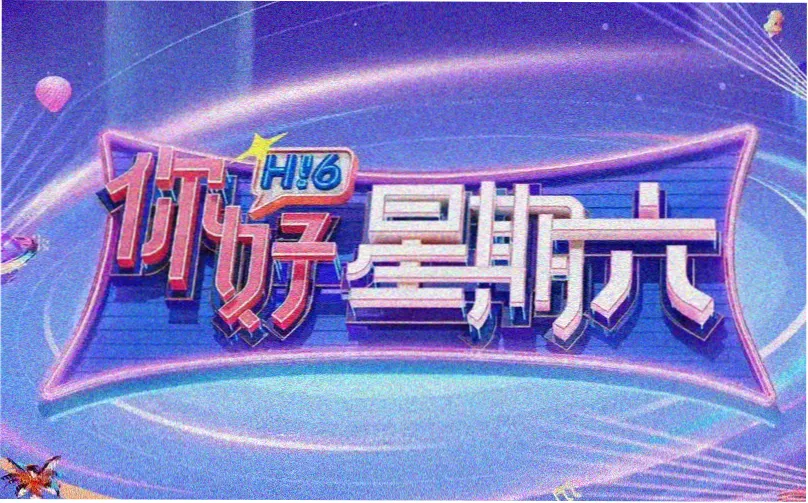 露出漫画本周主推作品海报一