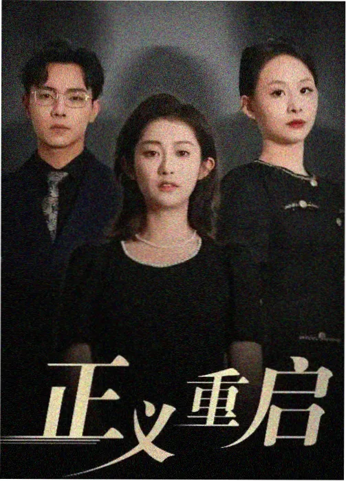 露出漫画影视改编趋势配图